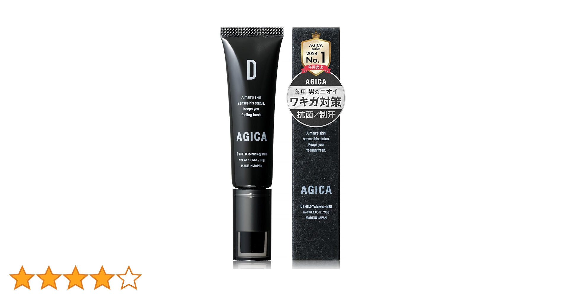 【新品未使用】ディーアジカ　クリーム　ワキガクリーム　3本セット おまけ付き 新品未使用】ディーアジカ クリーム ワキガクリーム 3本セット